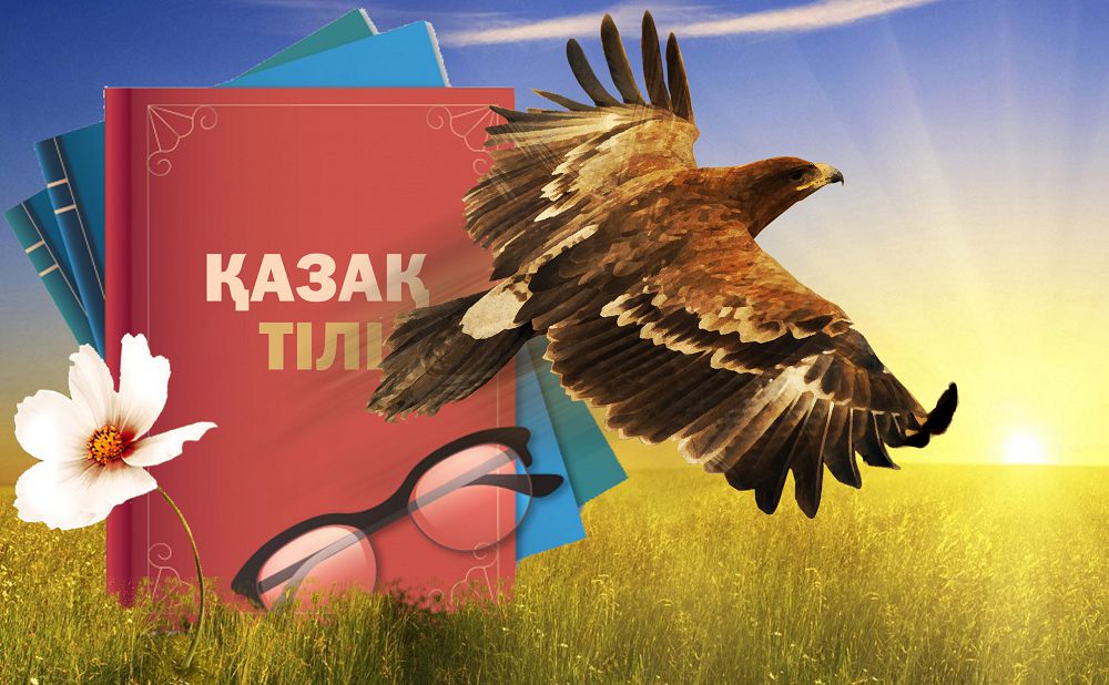 Til tirligi – tilge muqtajdyqta