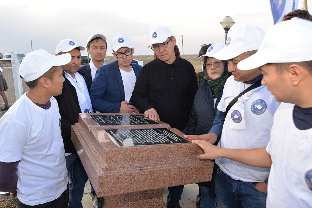 «Eltaný» –  erteńshil joba