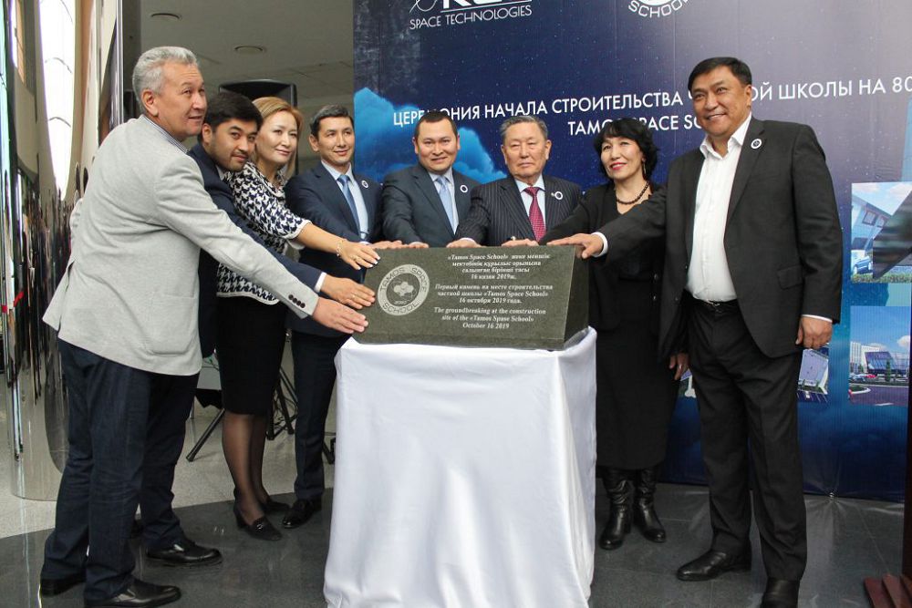 Elordada Tamos ǵarysh mektebi ashylady