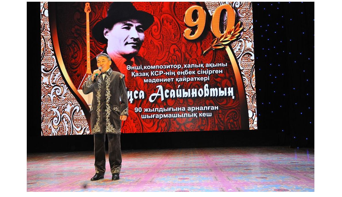 Atalmaı nege qalsyn Musa aty?!