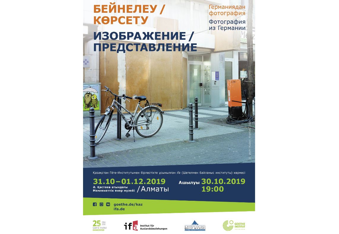 Almatyda zamanaýı fotografııa kórmesi ótedi