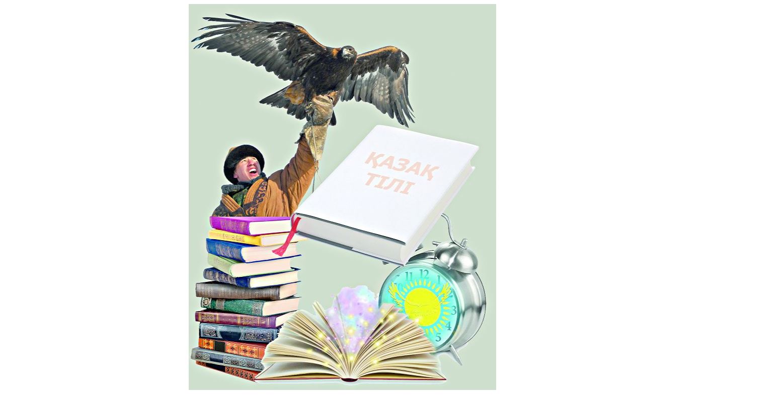 Memlekettik til mereıi  qaıtse kóteriledi?