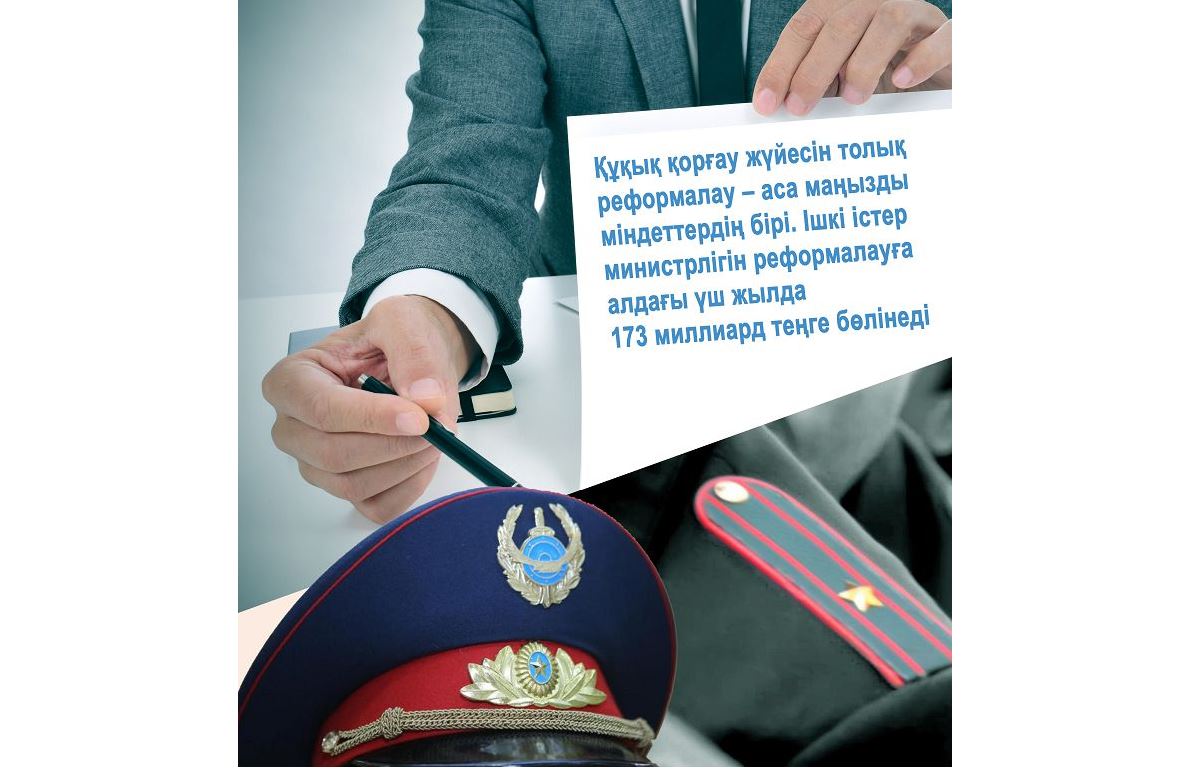 Qoǵam qalaǵan saqshylar qaıtse qalyptasady?