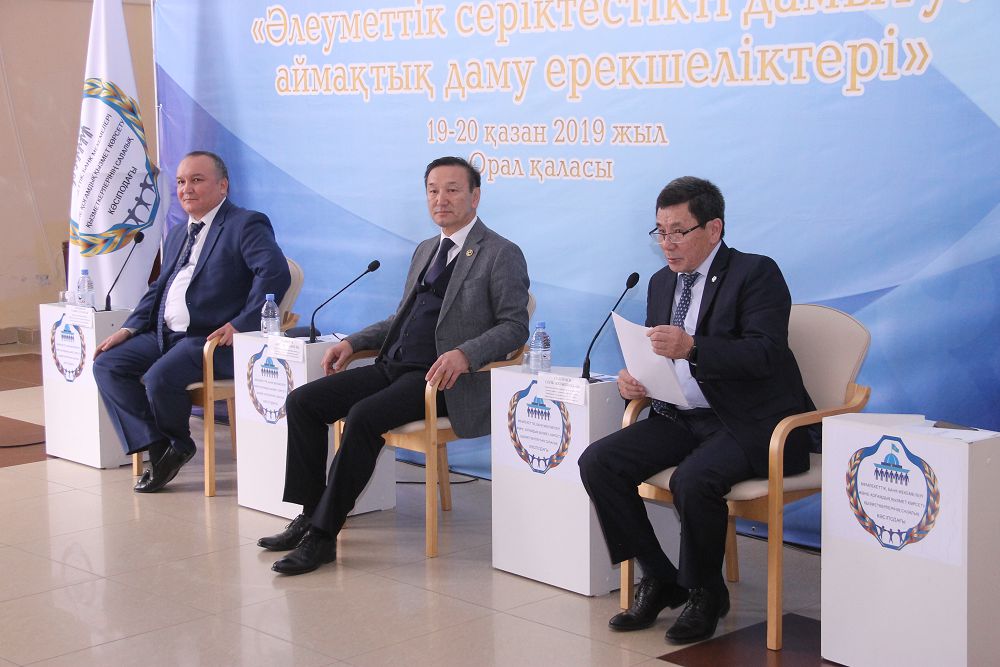 Aqjaıyqtaǵy aımaqtyq forým