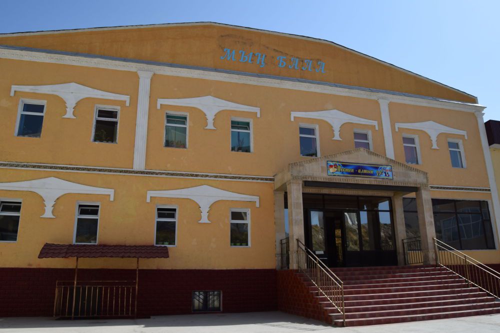 Monshany mektepke aınaldyrǵan