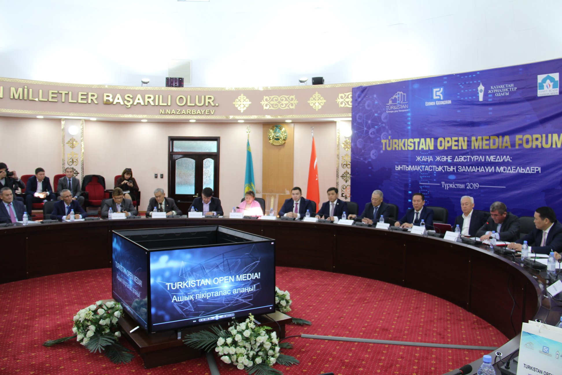 El gazetiniń  jańashyl qadamdary úlgi etildi