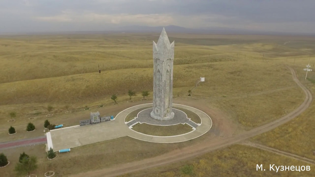 Ult rýhynyń ustyny –  Ordabasy