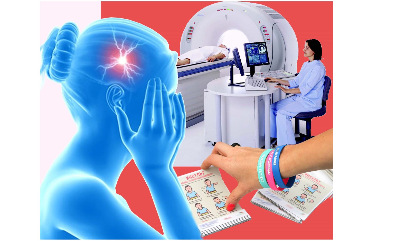 Insýltke ıilmeýdiń  joldaryn qarastyrady