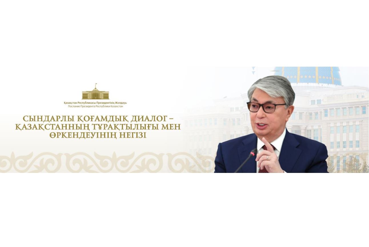 Syndarly muratqa jetelegen