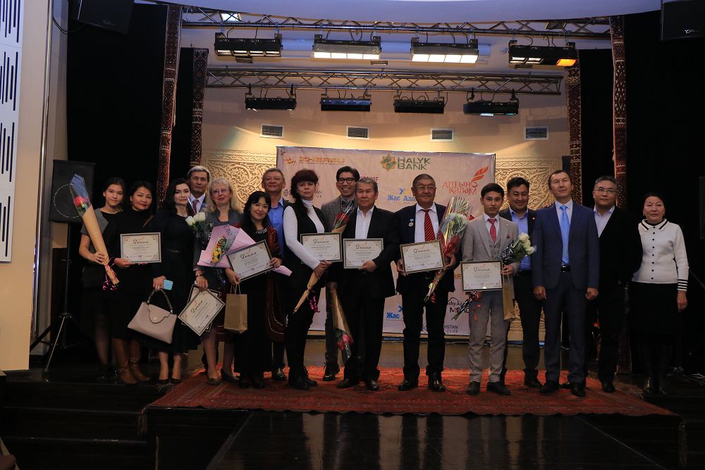 «Altyn qalam» jeńimpazdary anyqtaldy