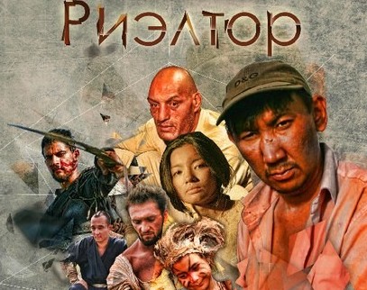 «Rıeltor» fılmi «Máskeýlik tusaýkeser» festıvaline qatysady