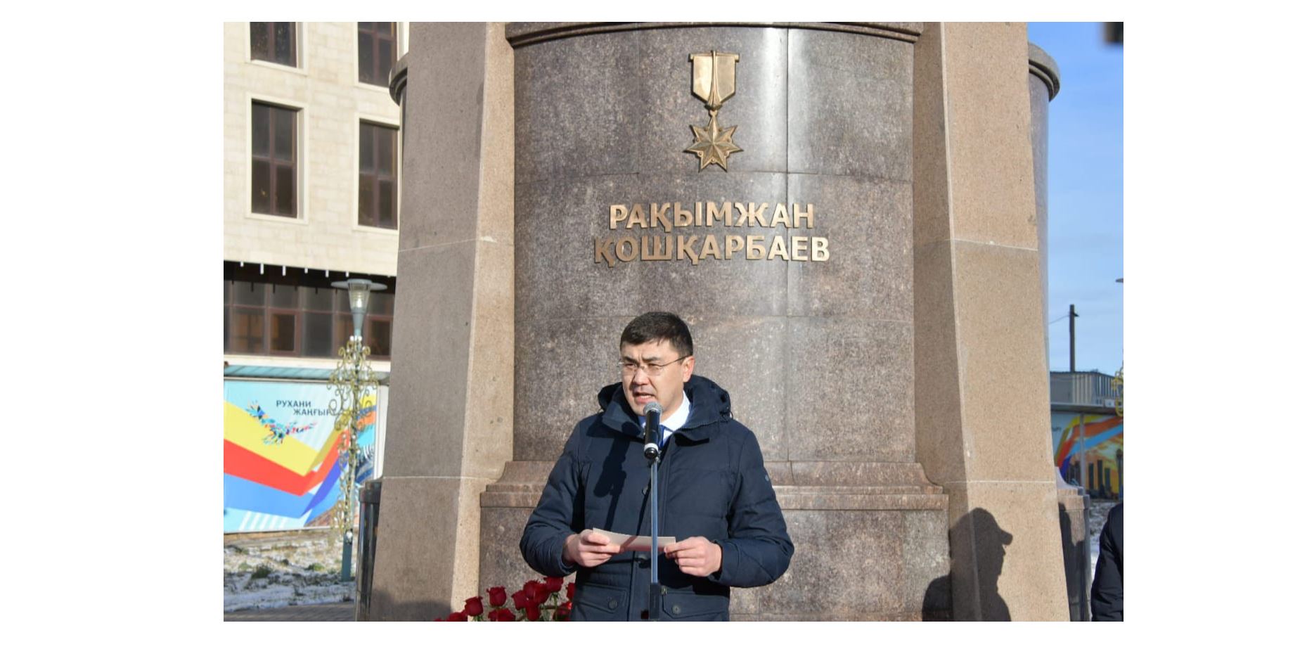 Is-shara Raqymjan Qoshqarbaevtyń 95 jyldyǵyna arnaldy