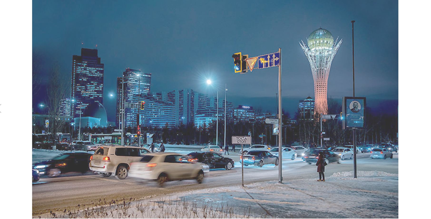 Elorda nege jaryqsyz qaldy?