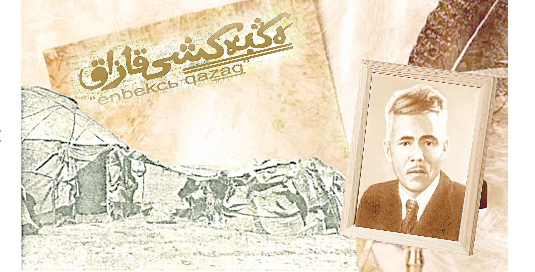 Qarapaıym edi-aý Qalekeń