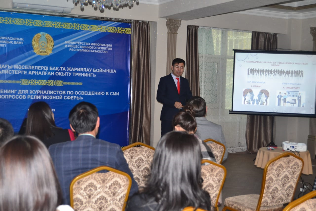 Qazaqstandyq BAQ hám din taqyryby