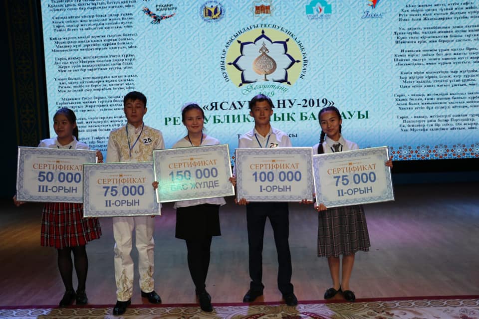 Ulylar murasy – urpaqqa ónege