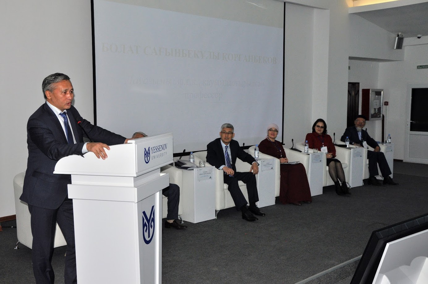 Yessenov University-de Muryn jyraýdyń 160 jyldyǵyna konferensııa ótti