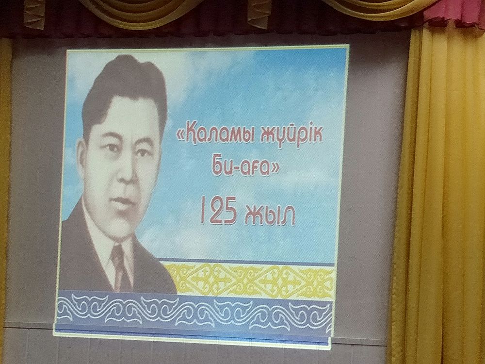 Qostanaıda jastar Bı-aǵa shyǵarmashylyǵy jóninde oı bólisti