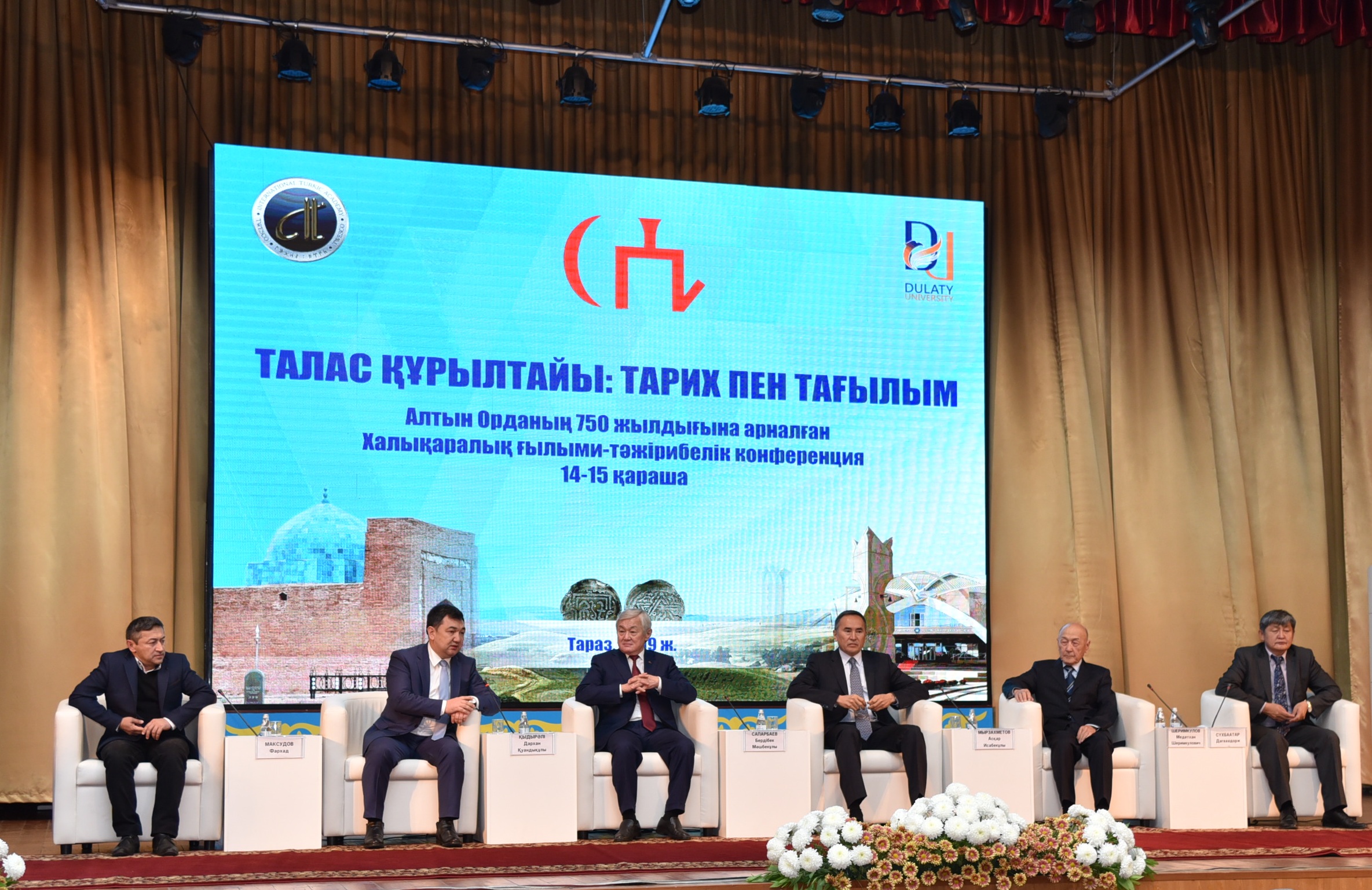 Tarıhı Talas quryltaıyna arnalǵan jıyn