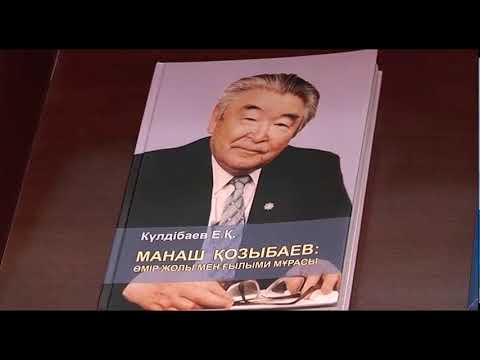 Soltústik Qazaqstanda halyqaralyq ǵylymı-tájirıbelik konferensııa ótti