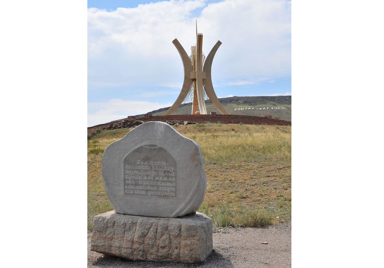 Er Edige jáne eldik múdde