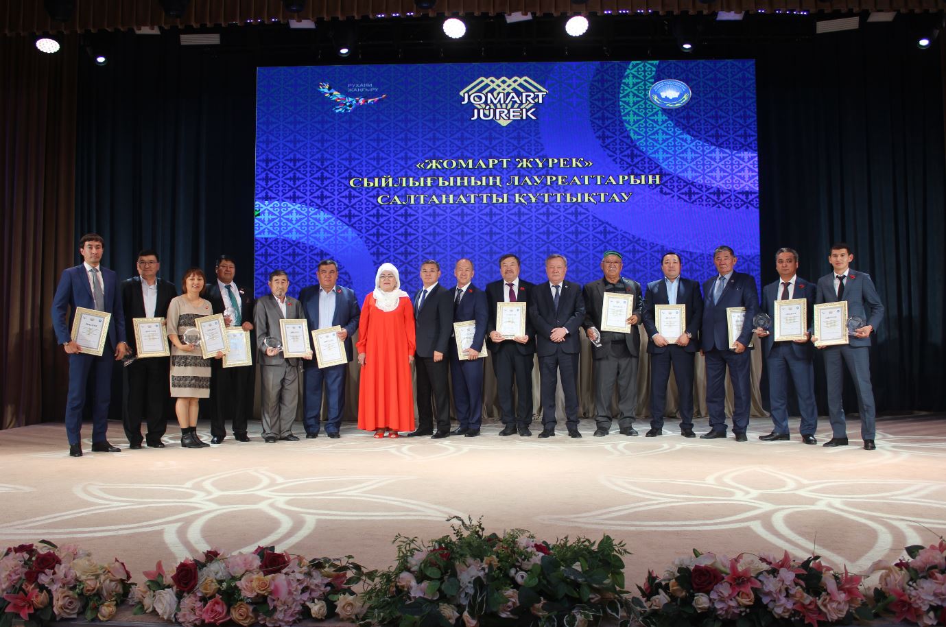 Mańǵystaýda «Jomart júrek» syılyǵy tabystaldy