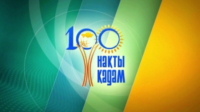 Jergilikti ózin ózi basqarý baǵdarlamasy talqylandy