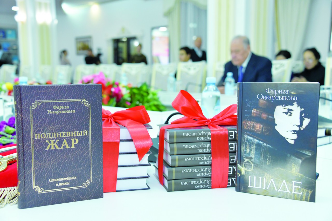 Aqynǵa arnalǵan kún