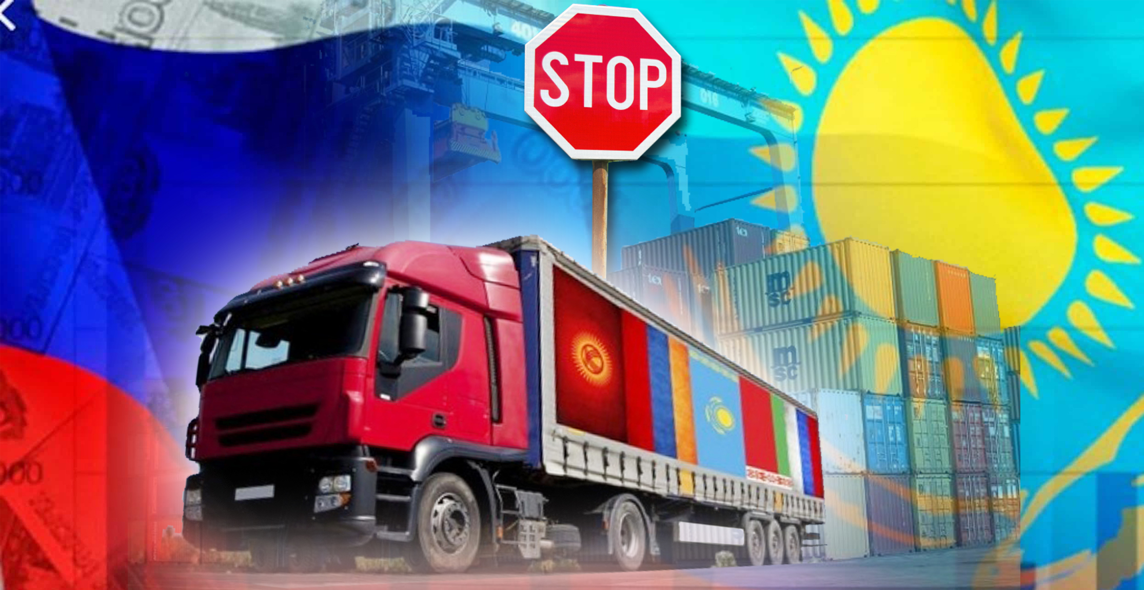 Taýar aınalymyna tosqaýyl bolmaýy tıis