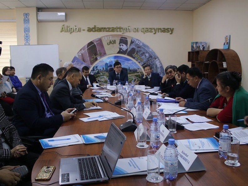 Termınologııalyq jumys tobynyń otyrysy ótti