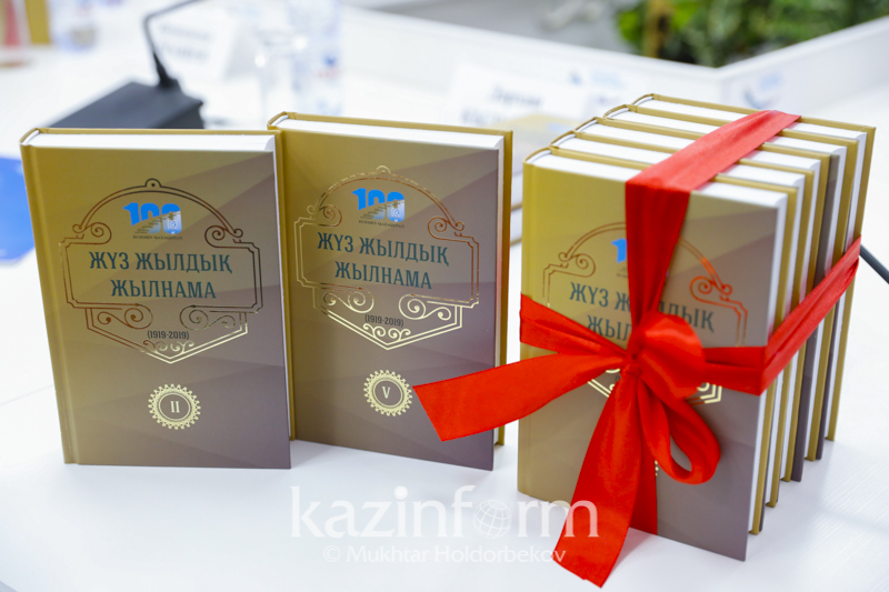 Ǵasyrlyq shejire ǵıbraty