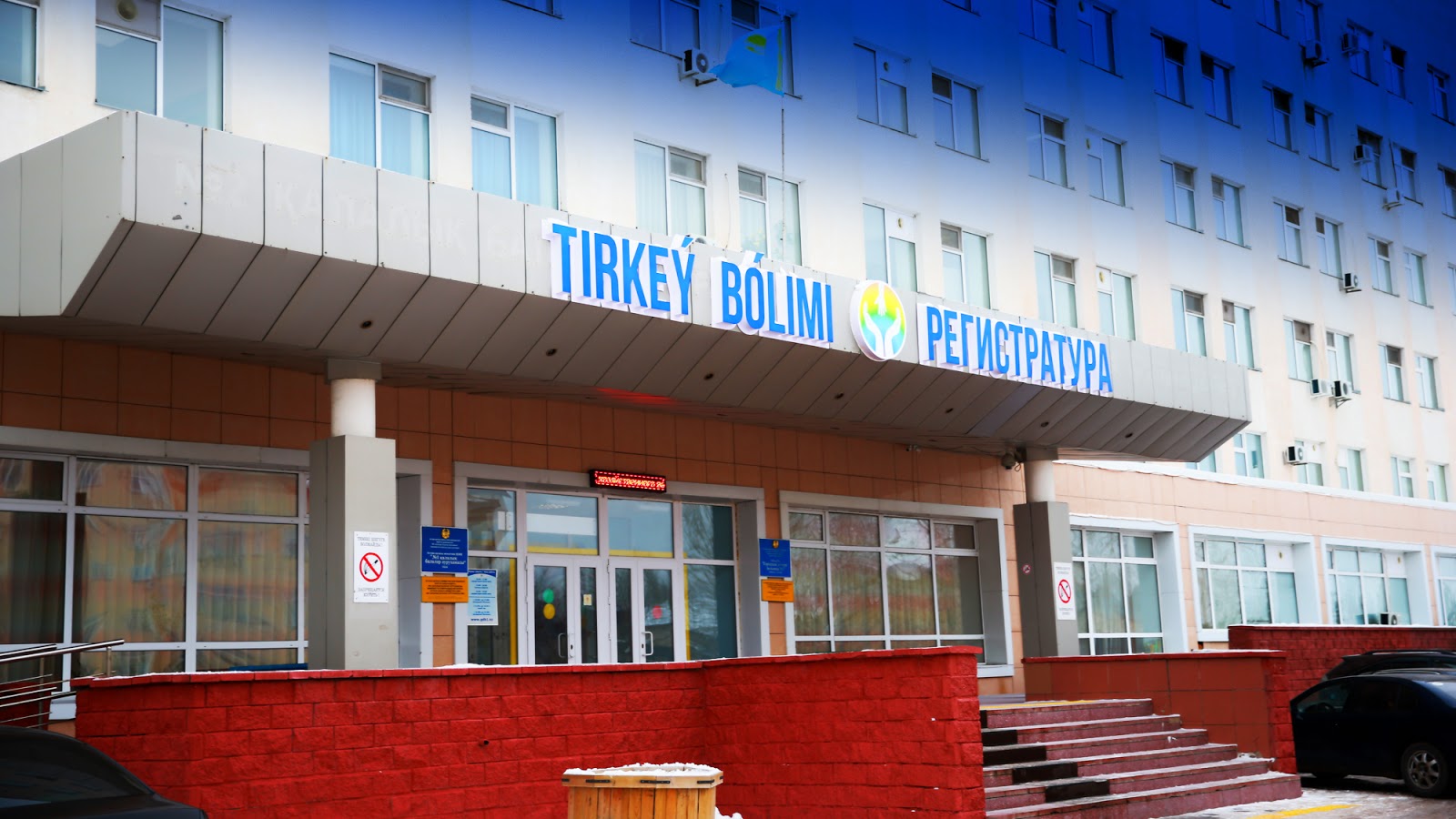 Erekshe qajettilikteri bar balalardy qoldaý sharalary qalaı damýda?