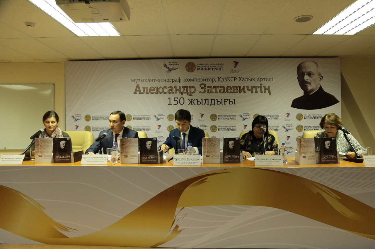 A.V. Zataevıch jádigerleriniń tusaýkeseri ótti