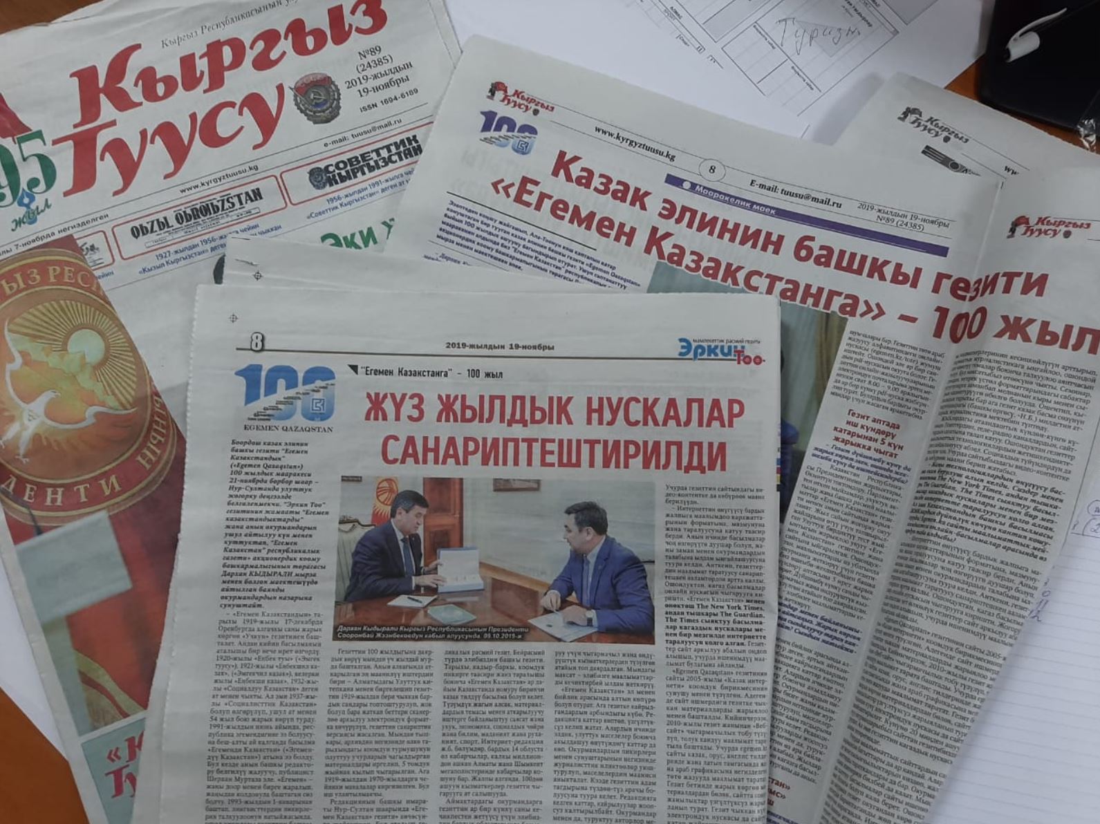 Baýyrlastyq taǵylymy