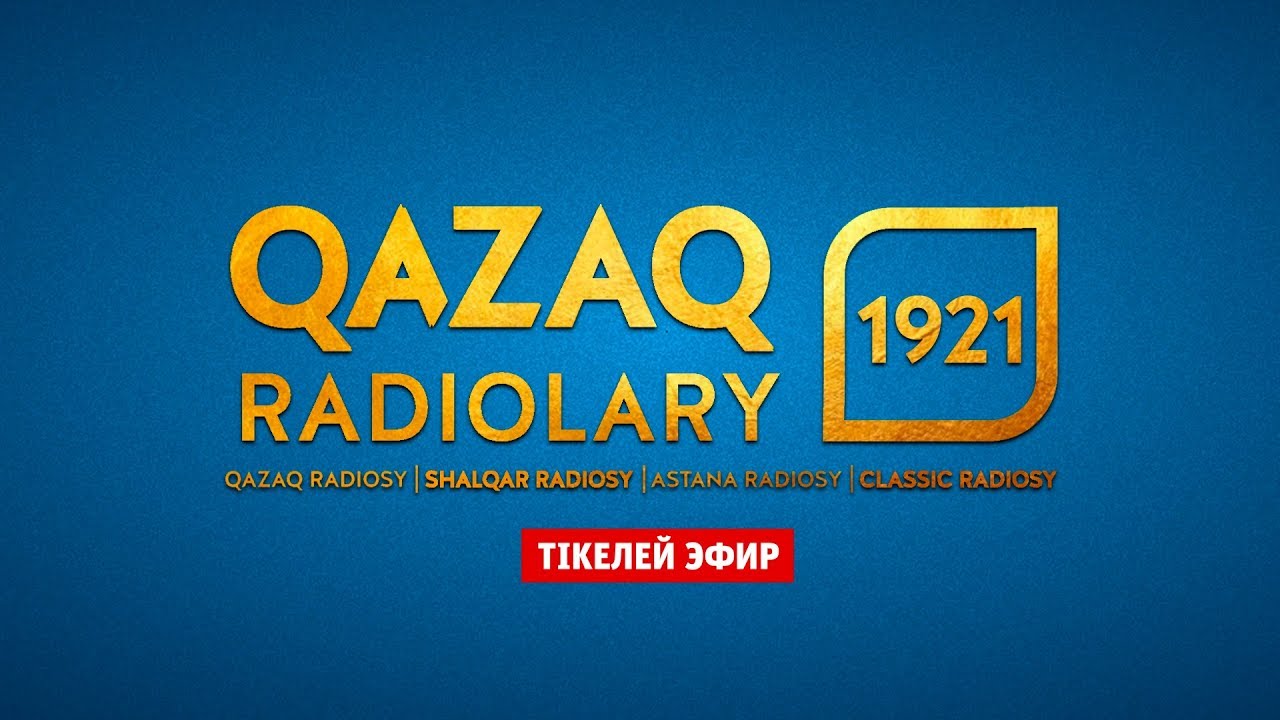 «Qazaq radıolary» JShS dırektory qyzmetine Ernur Býrahan taǵaıyndaldy