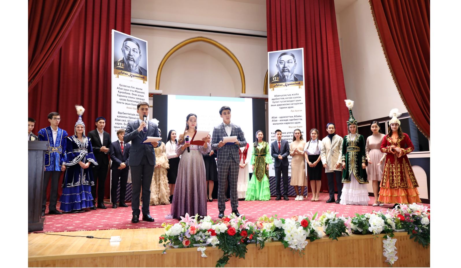 Abaı – álem tilderinde