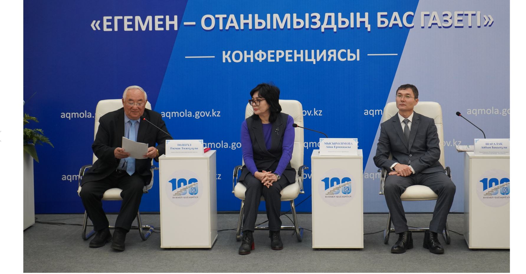 El gazetiniń mereıtoıy Kókshetaýda zor qurmetpen atap ótildi