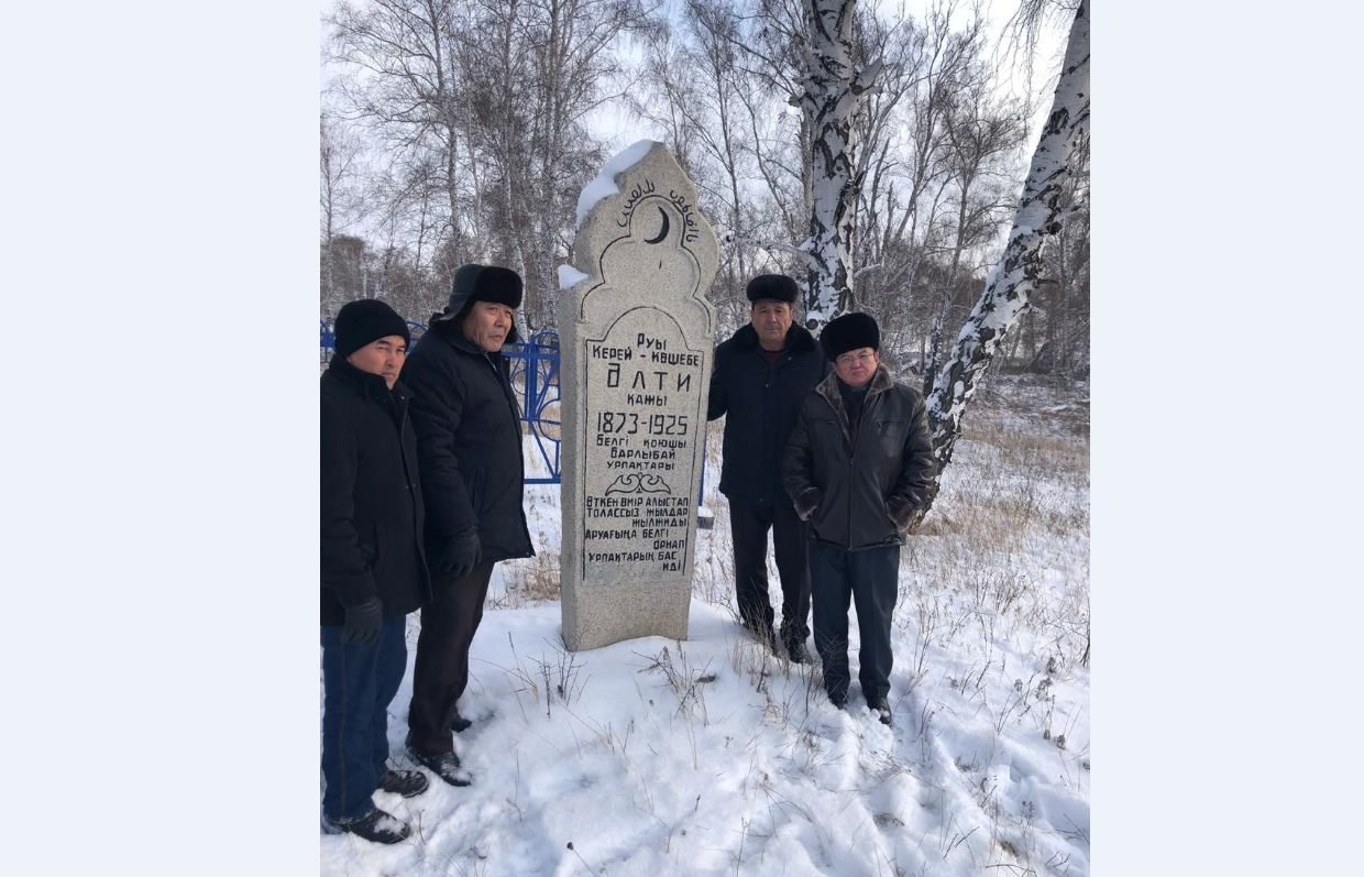 Áltıdiń qystaýynda...