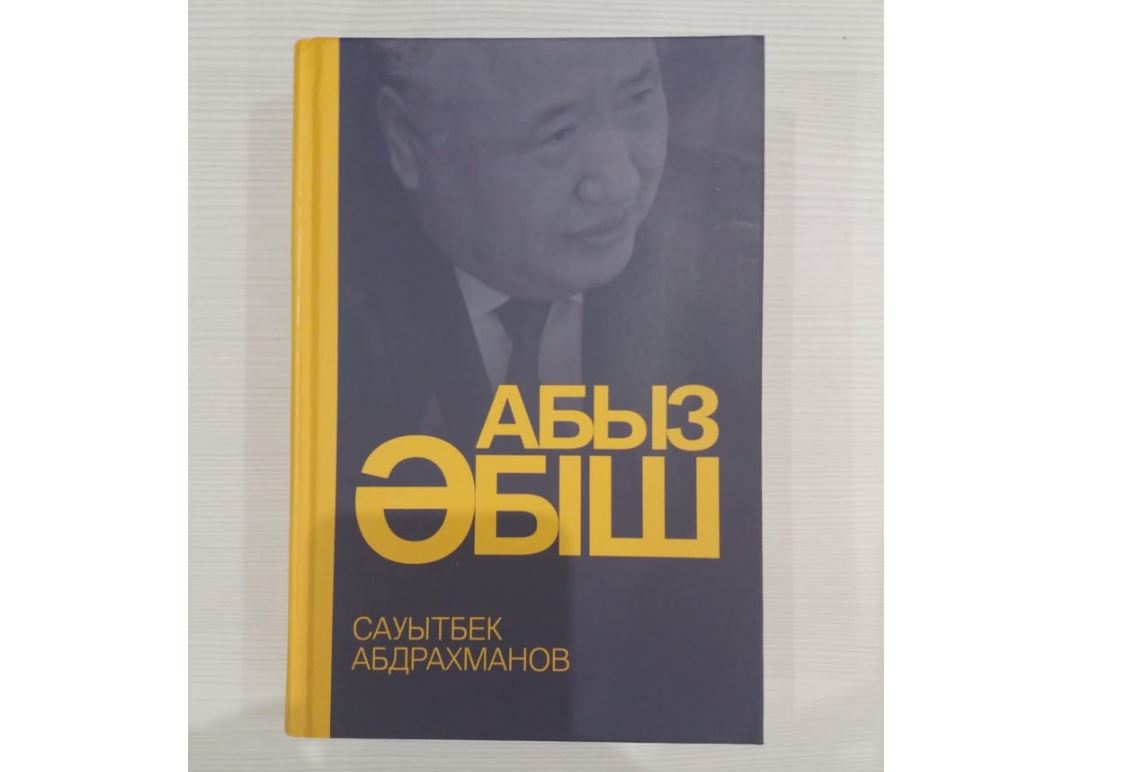 Ábishtanýdyń áz álipbıi