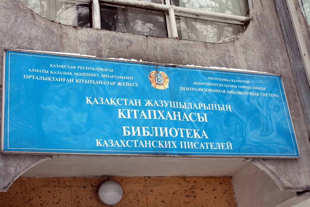 Almatyda Qazaqstan Jazýshylary kitaphanasynda kezdesý ótti