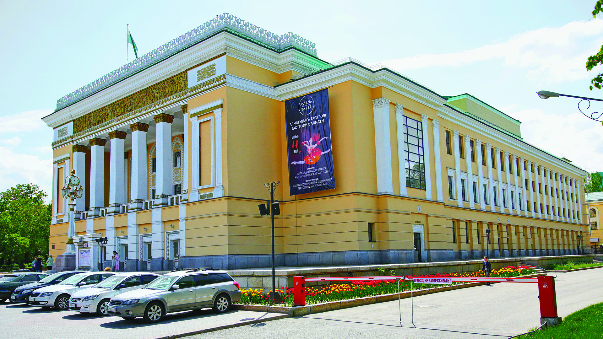 Abaı atyndaǵy opera jáne balet teatrynda «Don Paskýale» operasy qoıylady