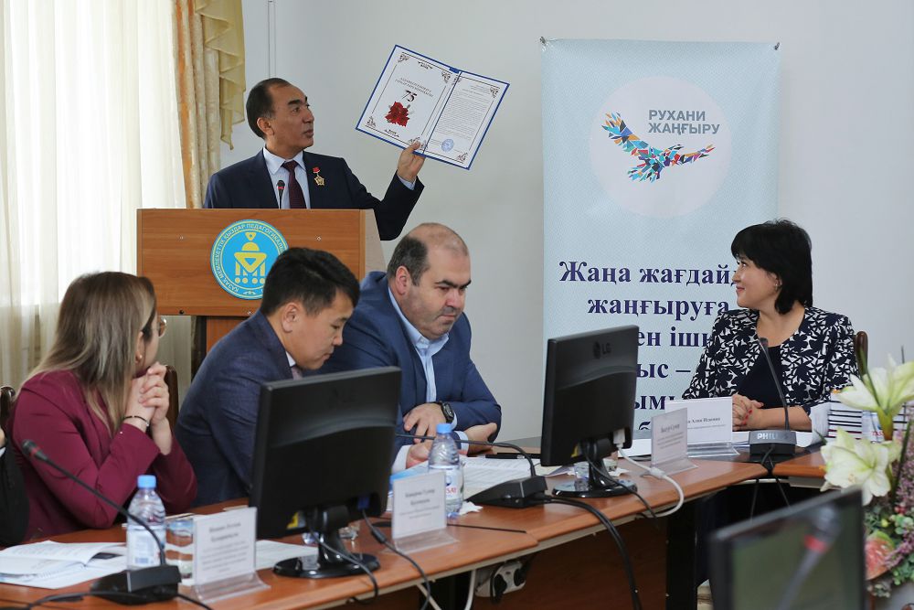 Almatyda  «Uly dala – túrki halyqtarynyń ortaq mekeni» konferensııasy ótti