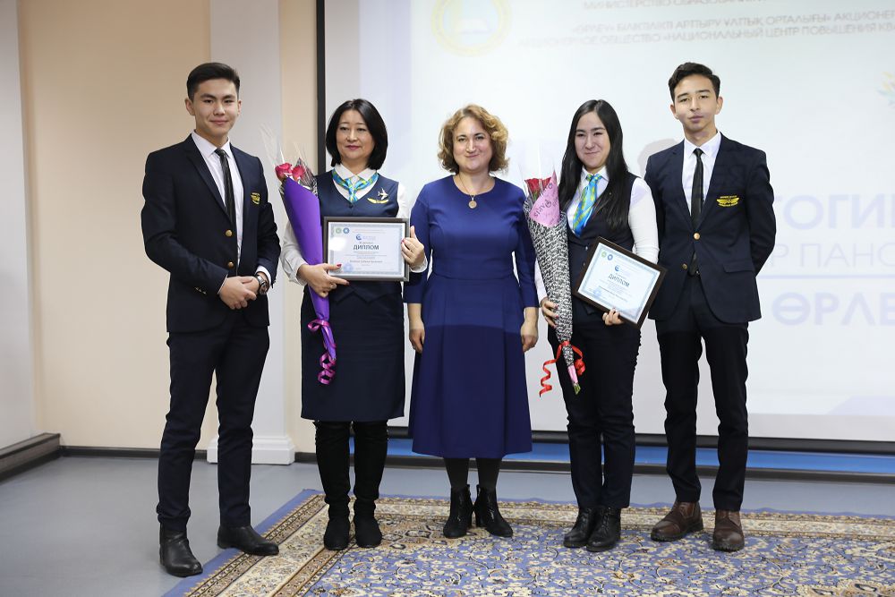 «О́rleýde» konkýrs jeńimpazdary marapattaldy