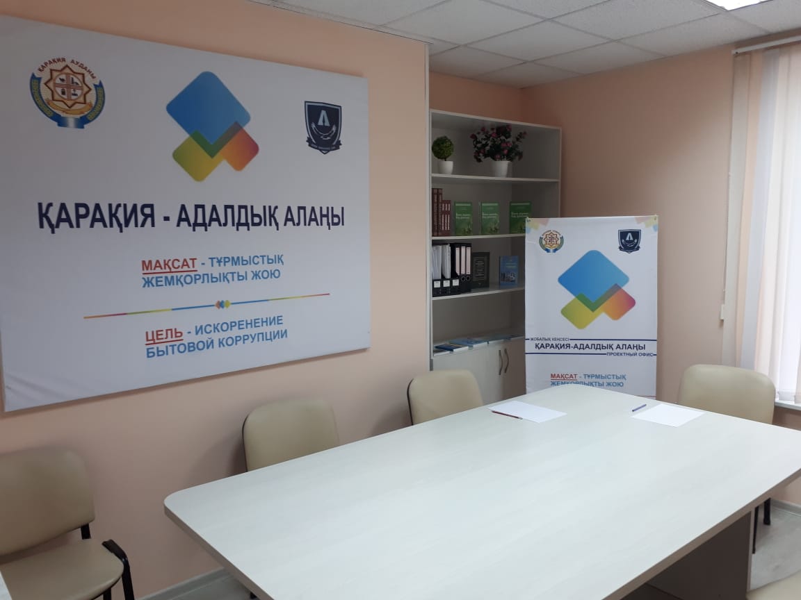 «Qaraqııa – adaldyq alańy» jobalyq keńsesi ashyldy