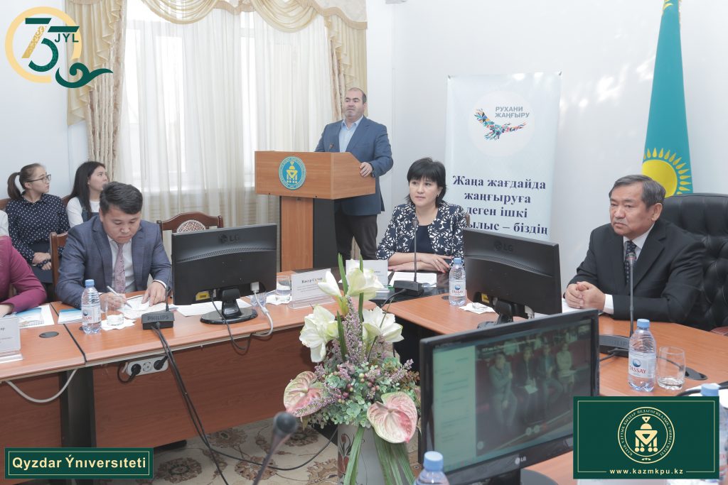 «Uly dala túrki halyqtarynyń ortaq mekeni» taqyrybynda halyqaralyq ǵylymı konferensııa ótti