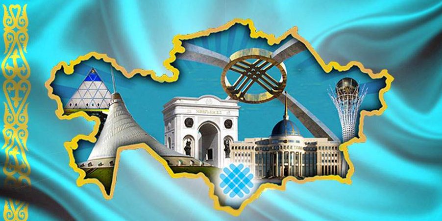 Táýelsizdik – tuǵyrym