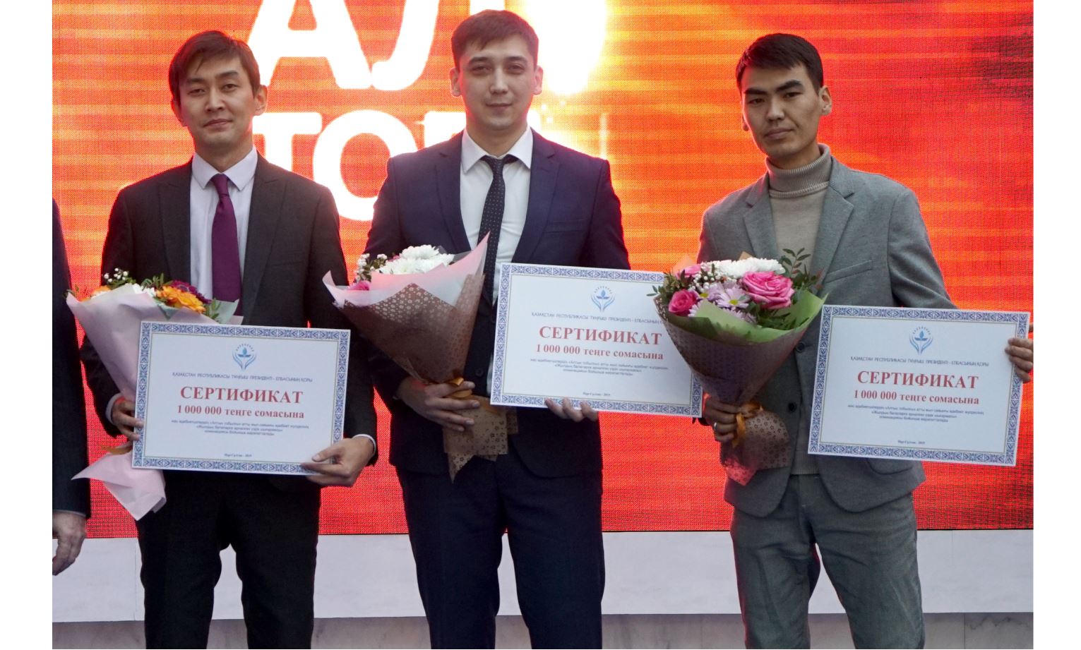 «Altyn tobylǵy» ıegerleri anyqtaldy