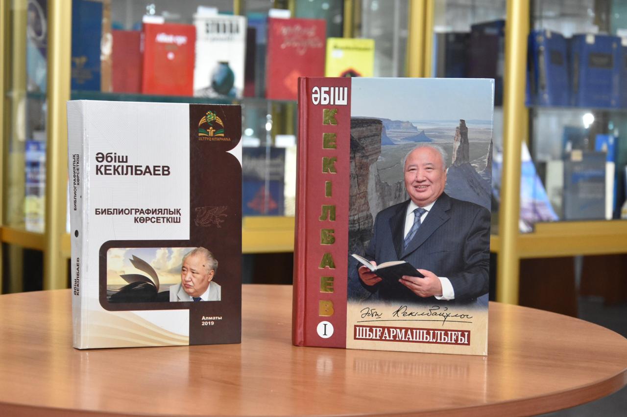 Ábish Kekilbaevty eske alý keshi ótti