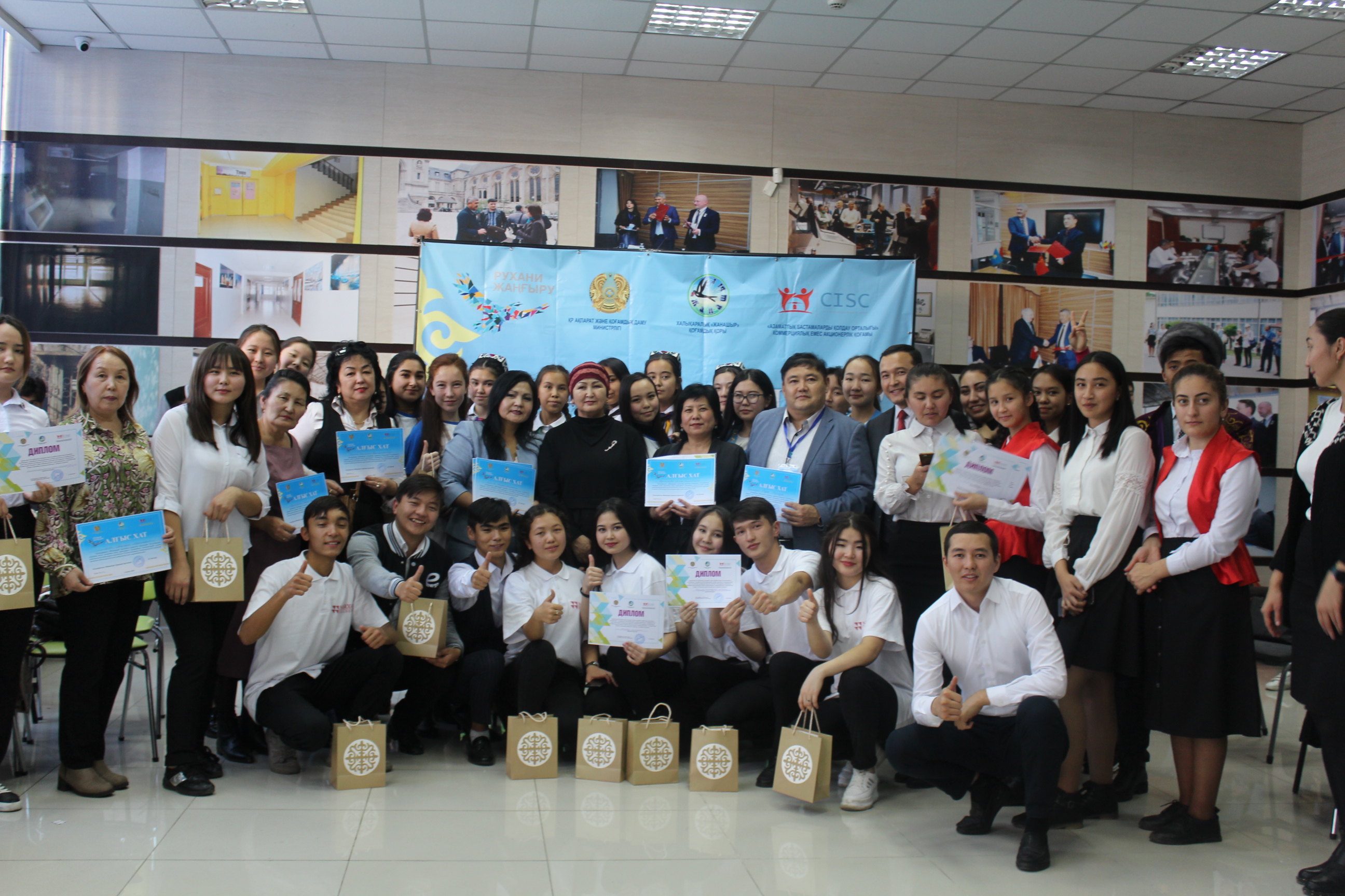 Almatydaǵy «Meniń – Qazaqstanym!» tanymdyq-aǵartýshylyq oıyndary márege jetti