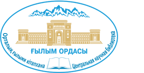 Sırek qorda A.Qunanbaevtyń jeke hatshysy Múrseıit Bikeulynyń qolymen jazylǵan óleńderi saqtalǵan